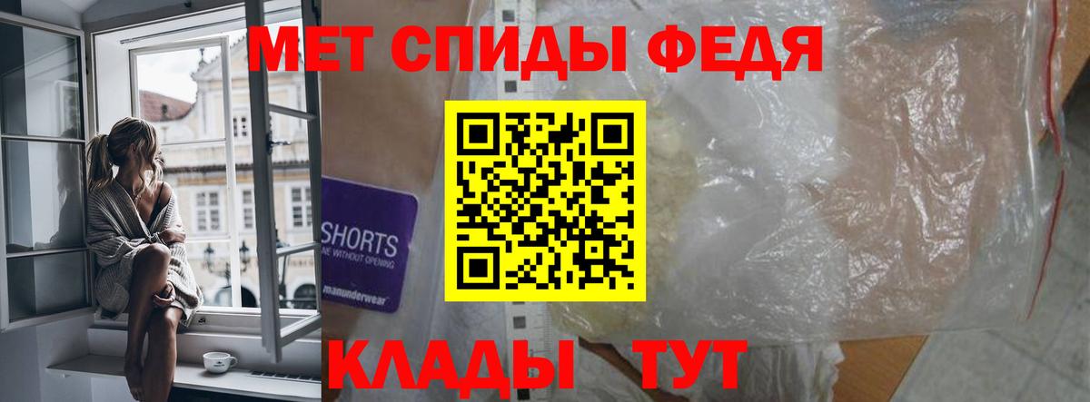 Amphetamine  Вход с VPN  Тара  АМФ 97% 