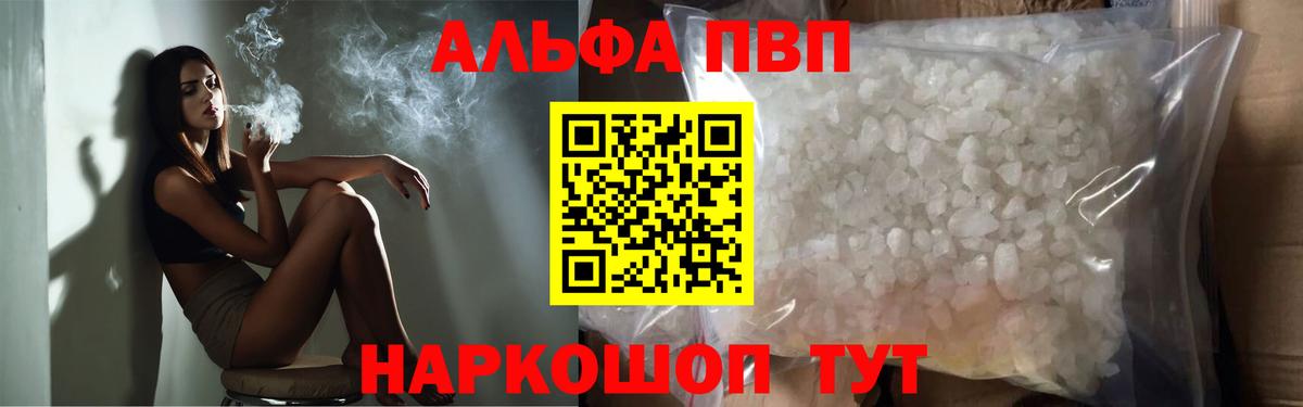 APVP СК Тара