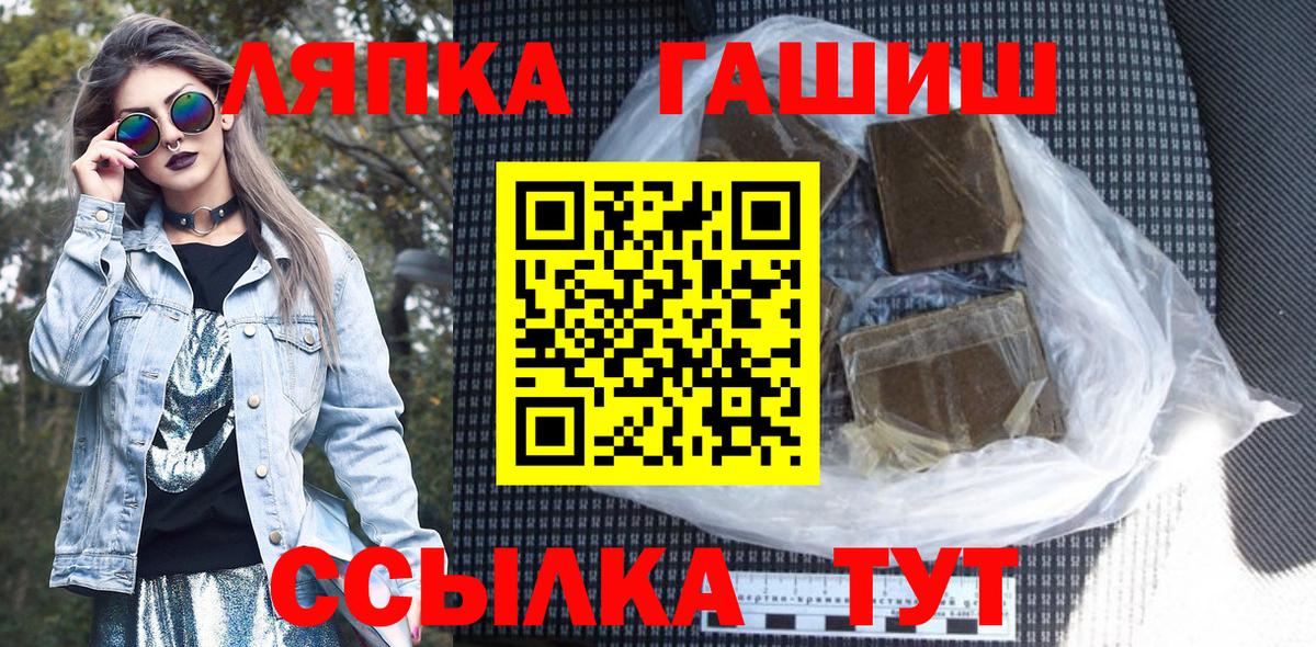 Гашиш убойный Тара