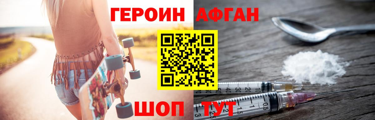 КОКАИН  Кодеин  Канабис  Тара  Меф МЯУ МЯУ   Гашиш  Вход с VPN  LSD-25 
