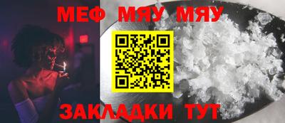 амф Малоярославец