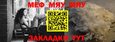 скорость Мариинск