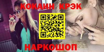 амф Малоярославец
