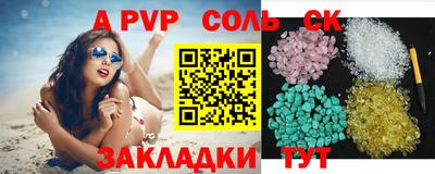 дурь Малгобек