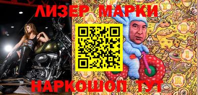 дурь Малгобек