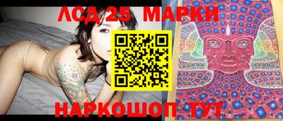 амф Малоярославец