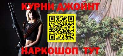 дурь Малгобек