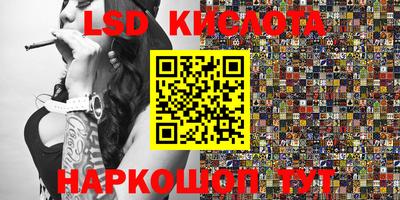 скорость Мариинск