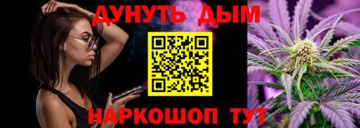дурь Малгобек