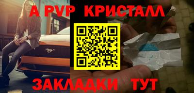 амф Малоярославец