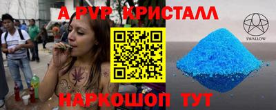 скорость Мариинск