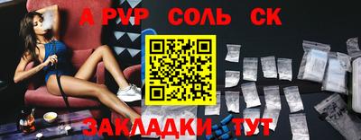 амф Малоярославец