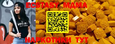 скорость Мариинск