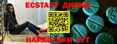 дурь Малгобек