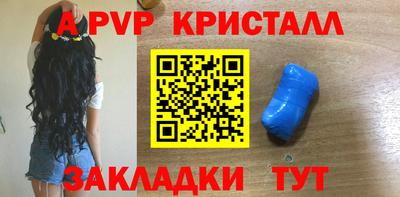 скорость Мариинск