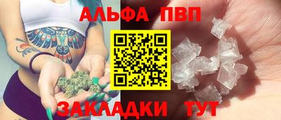 дурь Малгобек