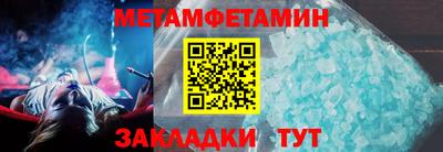 скорость Мариинск