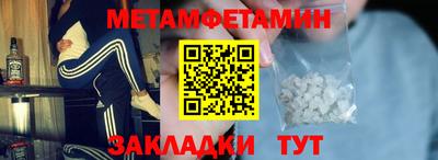 скорость Мариинск