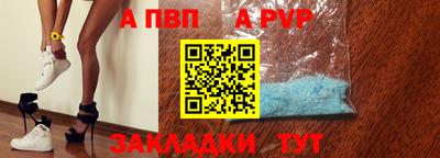 амф Малоярославец