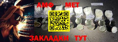 амф Малоярославец