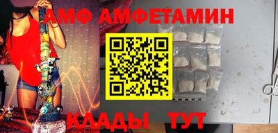 амф Малоярославец
