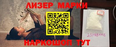 амф Малоярославец