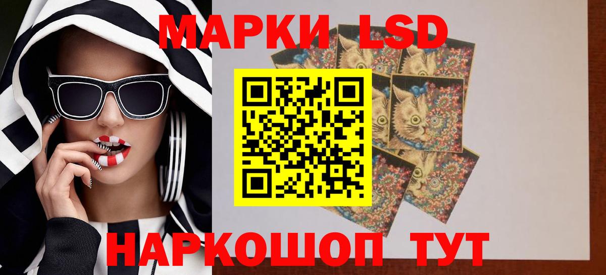 Лсд 25 экстази ecstasy  LSD-25 экстази кислота  Тара  Вход с VPN 