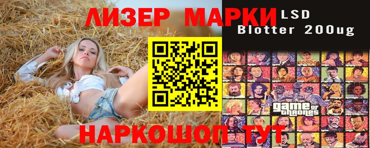 Тара  Марки N-bome  Вход с VPN  Наркотические марки 1500мкг 