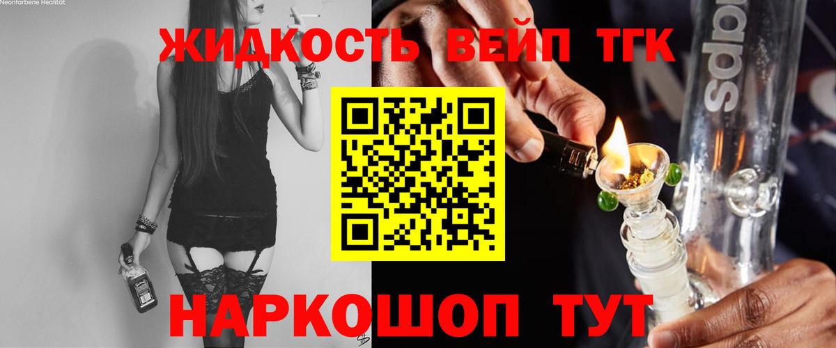 ТГК THC oil Тара