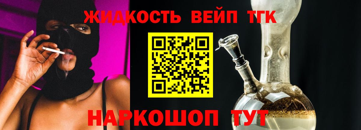 цена наркотик  ТГК Wax  Вход с VPN  Тара 