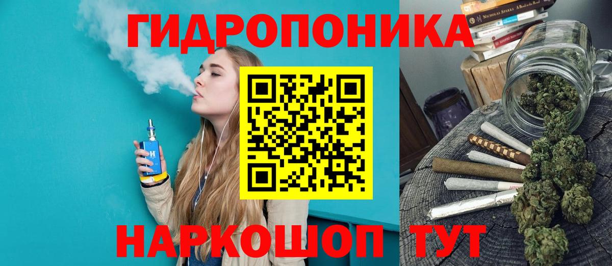 Тара  Канабис тримм  МАРИХУАНА планчик  Вход с VPN 